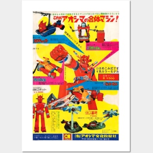 Japan Robot Retro Toy Poster Posters and Art